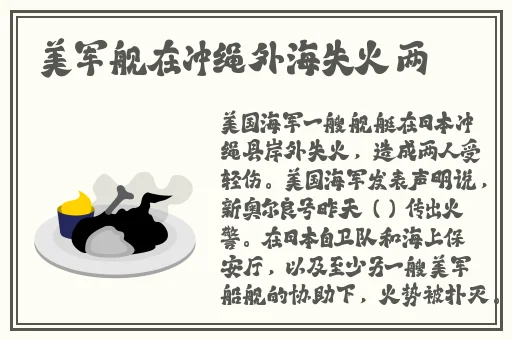 免费差差差很疼的30分钟视频