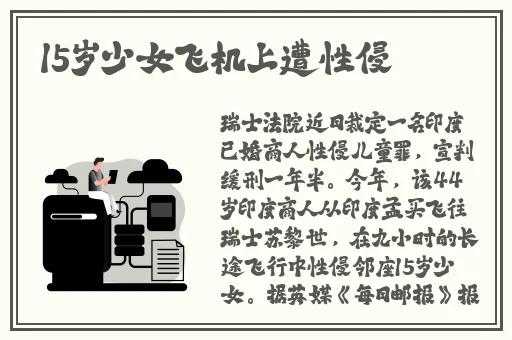 久久久久久久久精品国产电影一