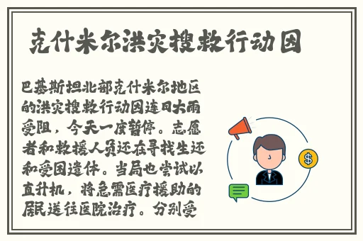 坤坤寒进桃子里嗟嗟嗟图片